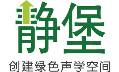 靜堡B系列測聽室 2019北京國際聽力學大會上的環?？萍夹滦? />
</a>
<span><a href=