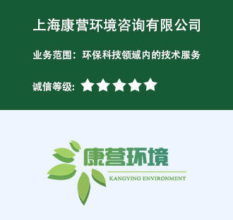 互聯(lián)網+環(huán)保管家 重塑環(huán)保咨詢服務的融合之道